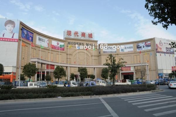寧波國際家具現代商城