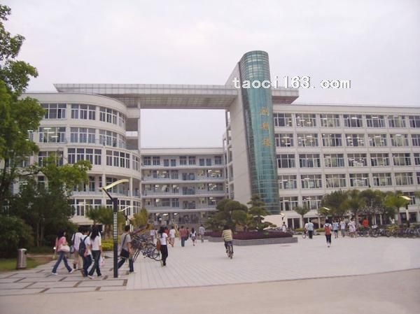 福建農林大學