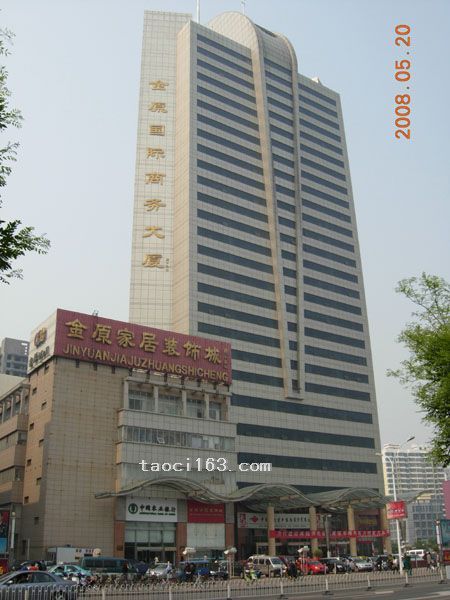 渤海金原國(guó)際商務(wù)大廈