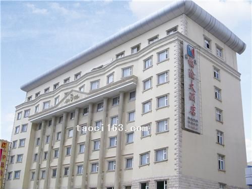 云南臨滄大酒店