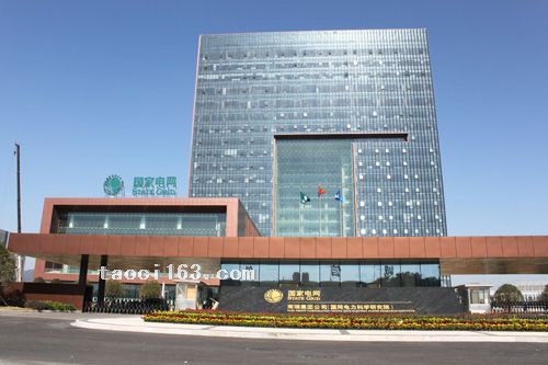 南京國網(wǎng)電力科學(xué)研究院