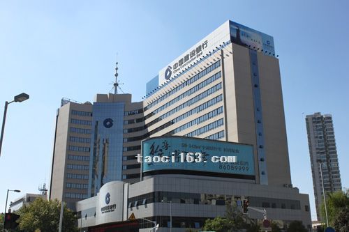 常州中國建設銀行