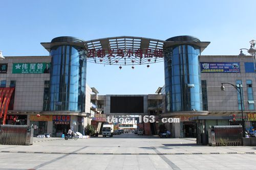 常州萬都義務小商品城
