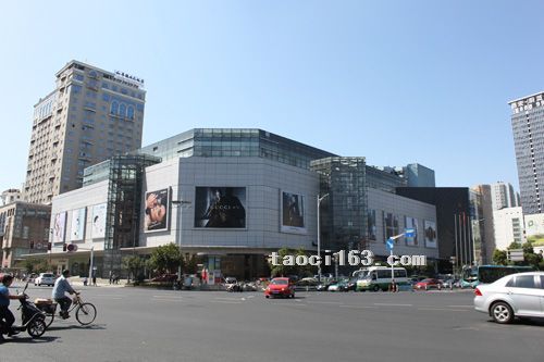 常州市購物中心