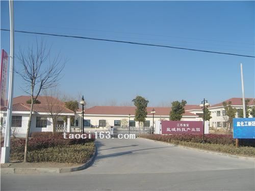江蘇淮安市鹽堿科技產業園