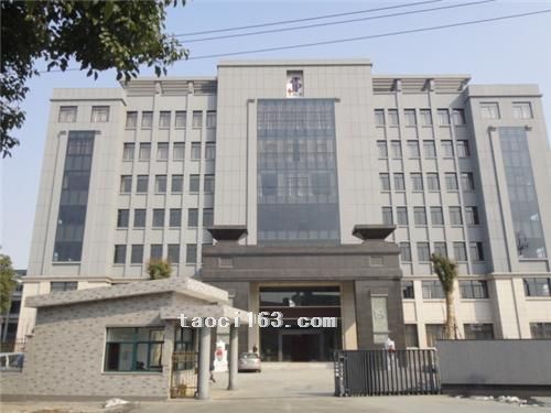 浙江紹興市林盛建設發展有限公司