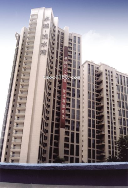 深圳市卓越淺水灣