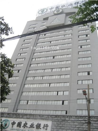 嘉興農業銀行