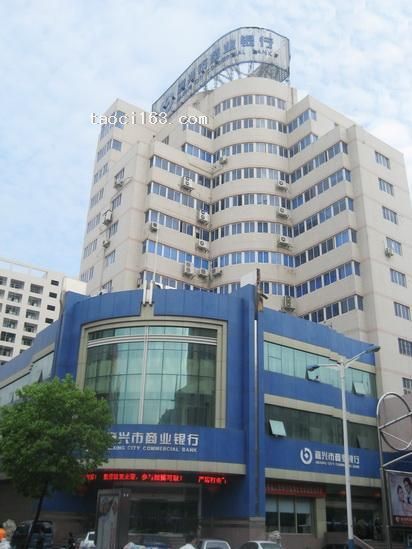 嘉興商業銀行