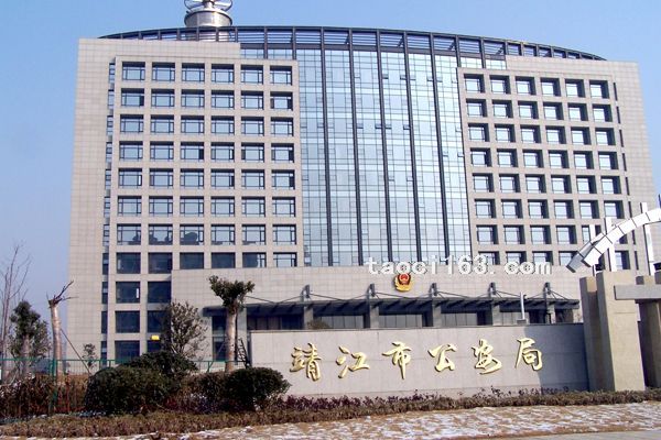 江蘇靖江公安局