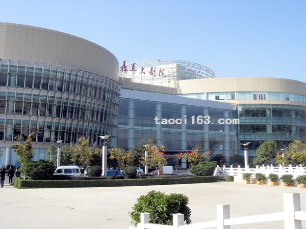 云南玉溪聶耳大劇院