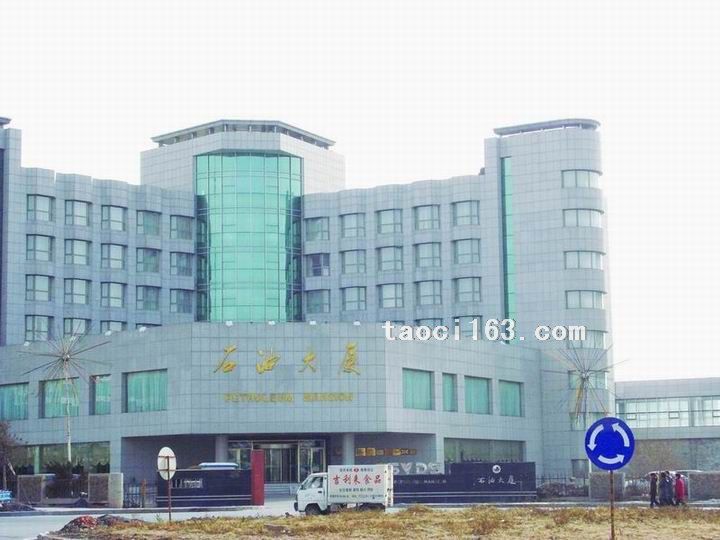 吉林省松原市油田大廈