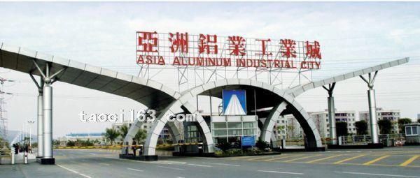 肇慶市亞洲鋁業集團