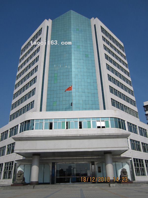 湛江市海田稅務(wù)局