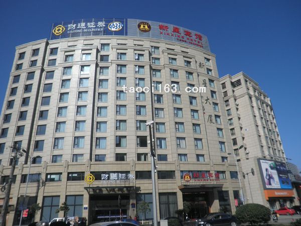 寧海新星大廈