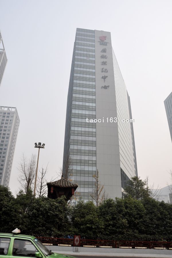 成都市國航世紀中心