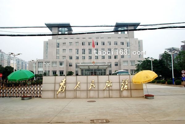 湖北省監利縣政府