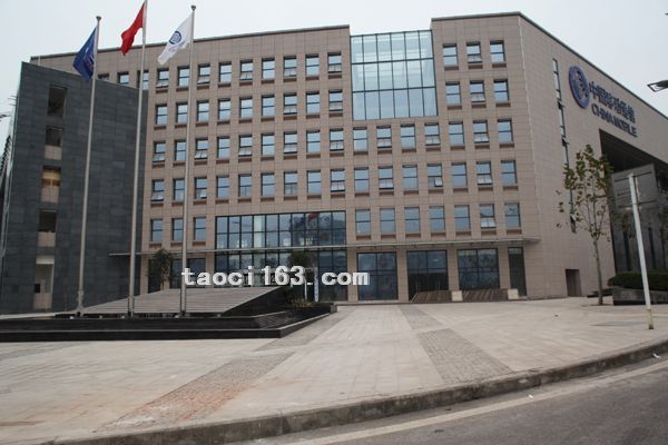 中國移動重慶分公司巴南分公司