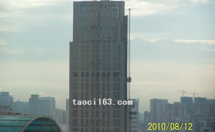 方圓大廈