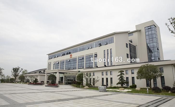 長興縣泗安鎮人民政府