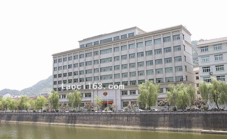 磐安縣財政局 地稅局
