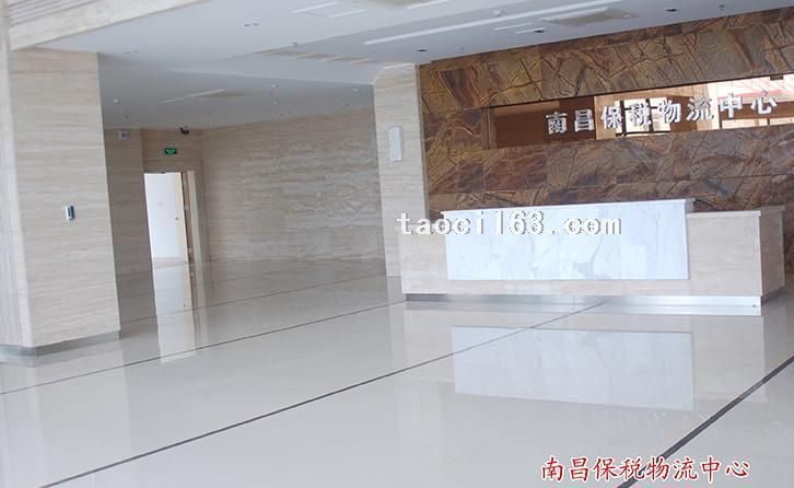 南昌保稅物流中心
