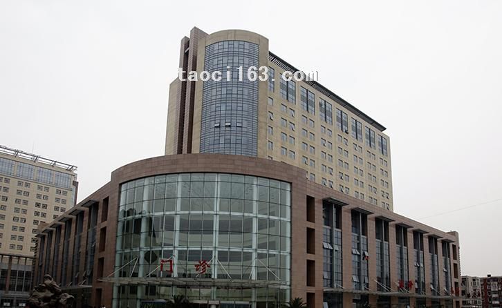 天津二附屬醫院