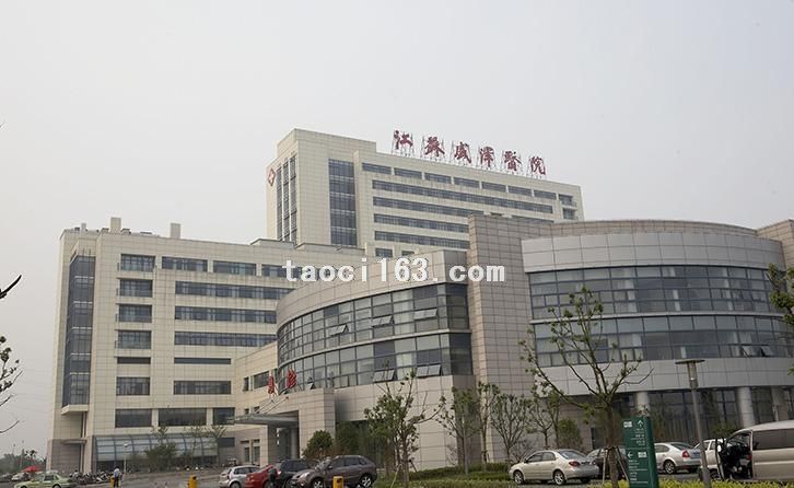 江蘇盛澤醫院（江蘇省人民醫院盛澤分院）