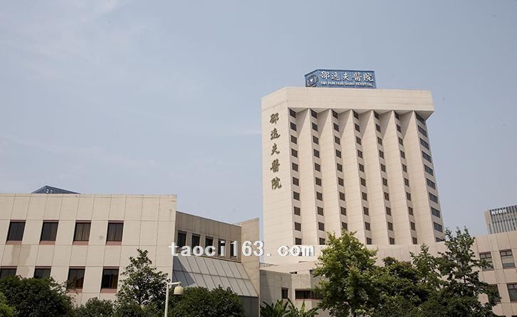 杭州邵逸夫醫(yī)院