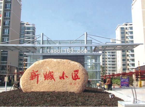 江蘇-南通世紀大道新城小區