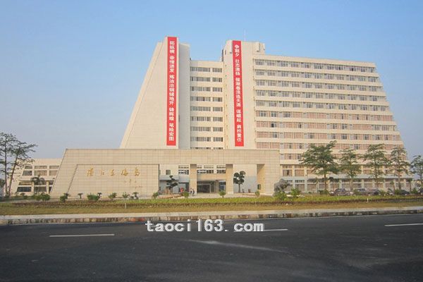 湛江市開發(fā)區(qū)東海大廈辦公大樓