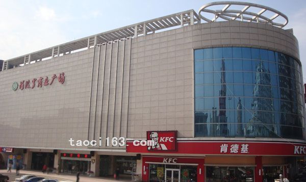 湖南長沙阿波羅商業廣場