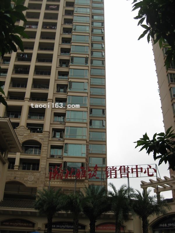南寧翰林雅筑