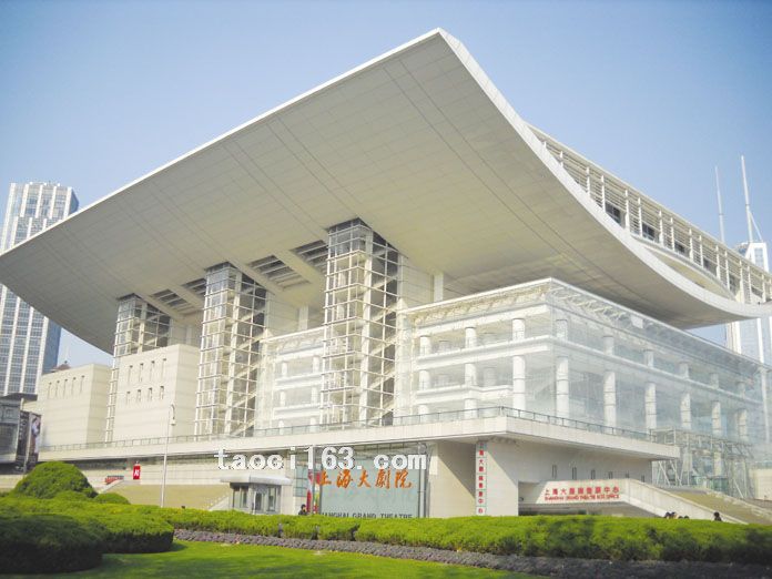 上海大劇院