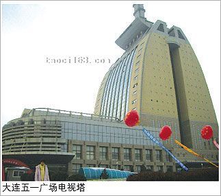 大連五一廣場電視塔