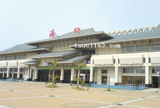 海口火車站